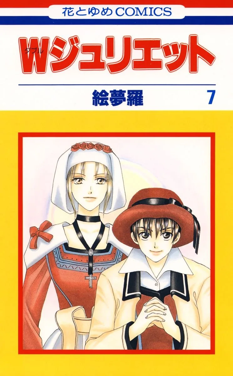 Volume 07