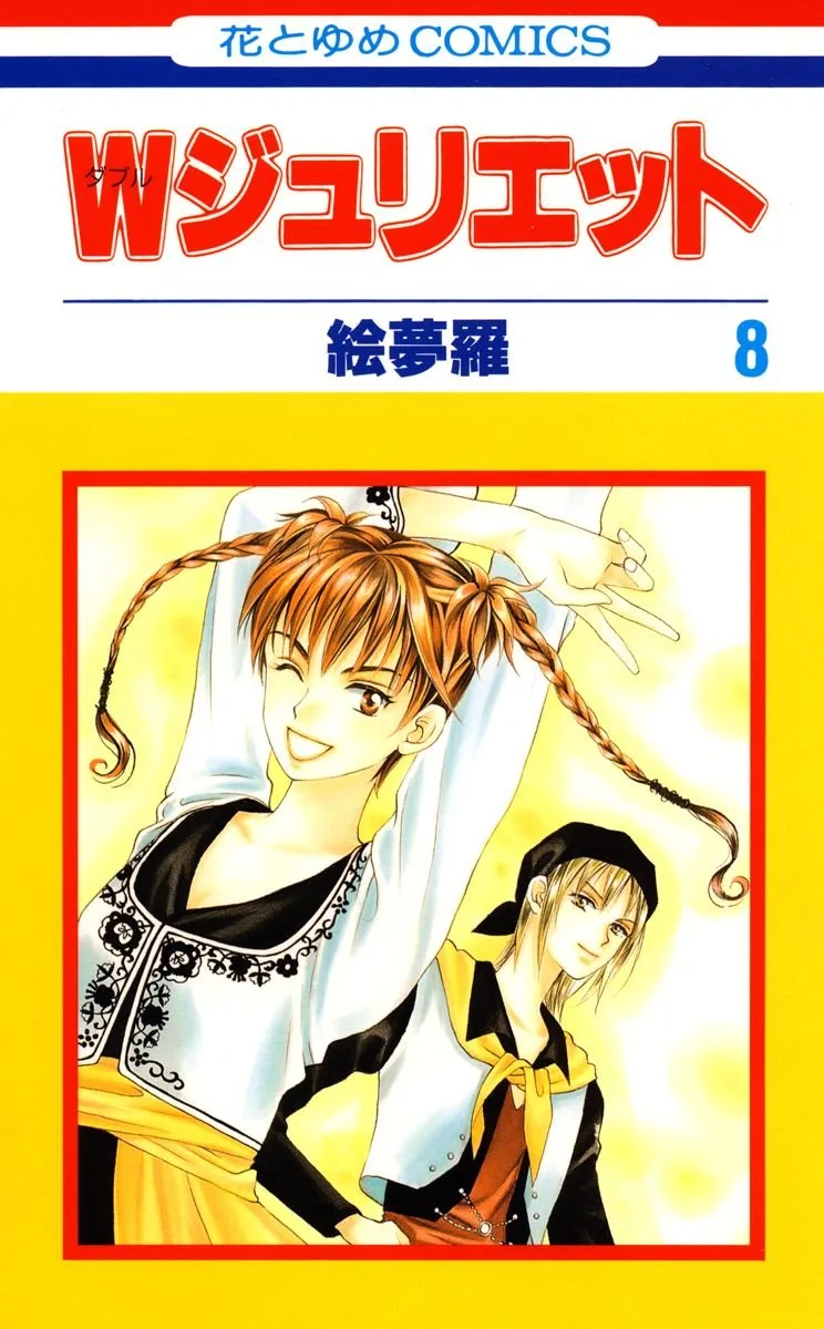Volume 08