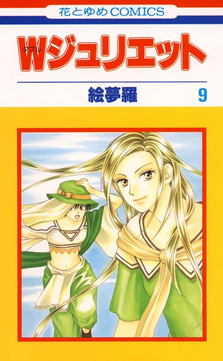 Volume 09