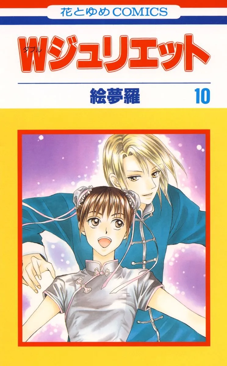 Volume 10