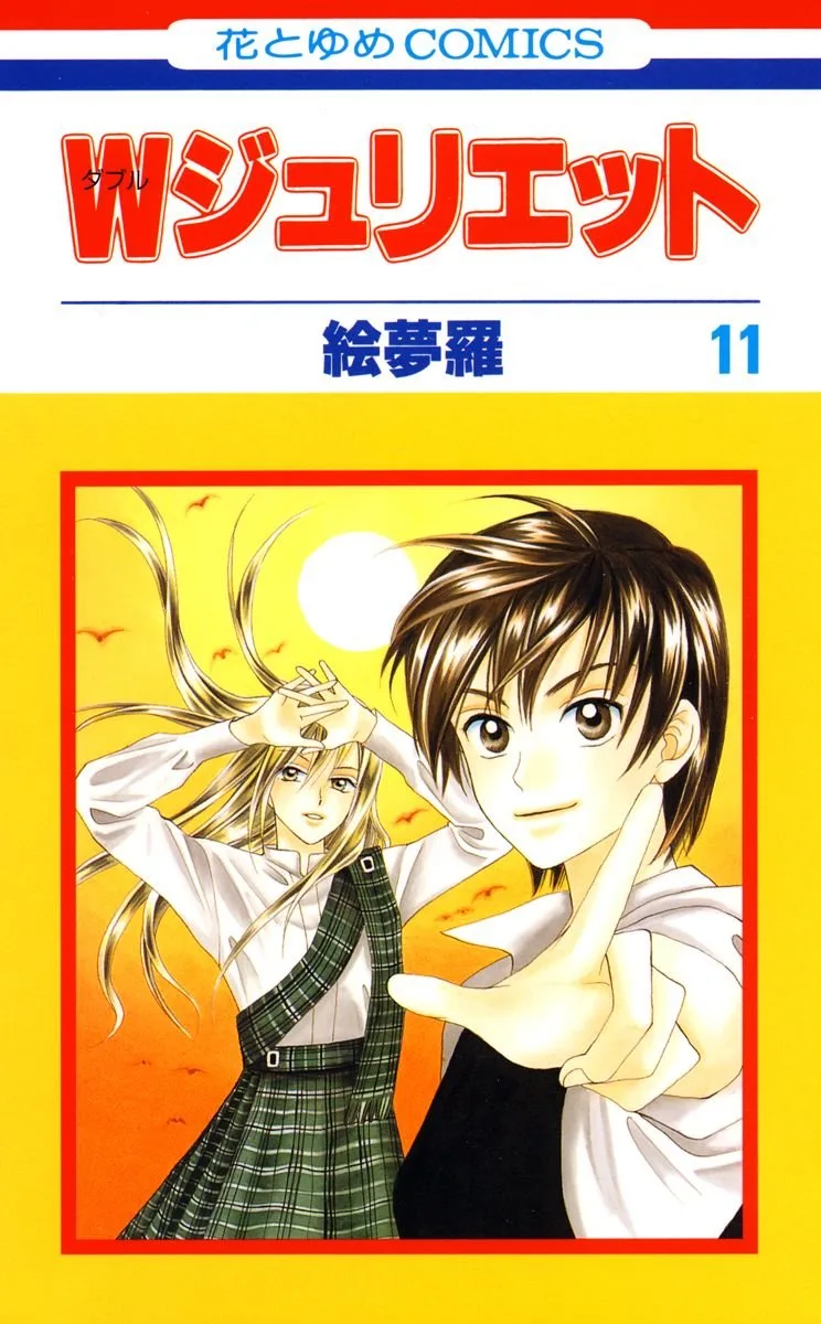 Volume 11