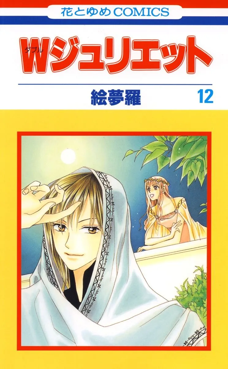 Volume 12