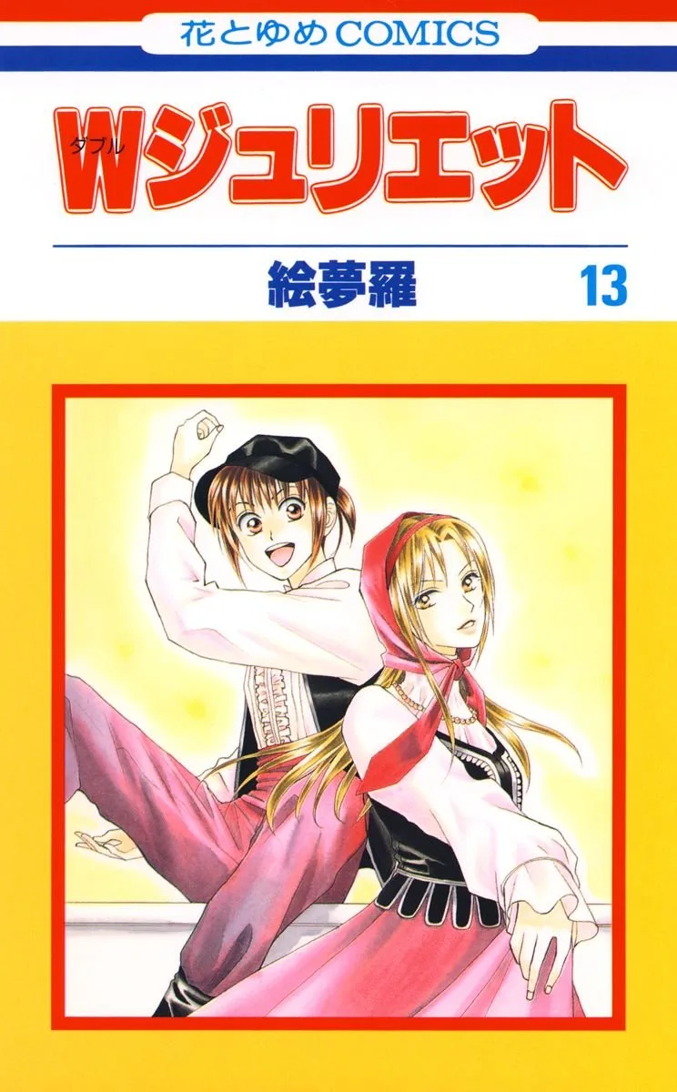 Volume 13