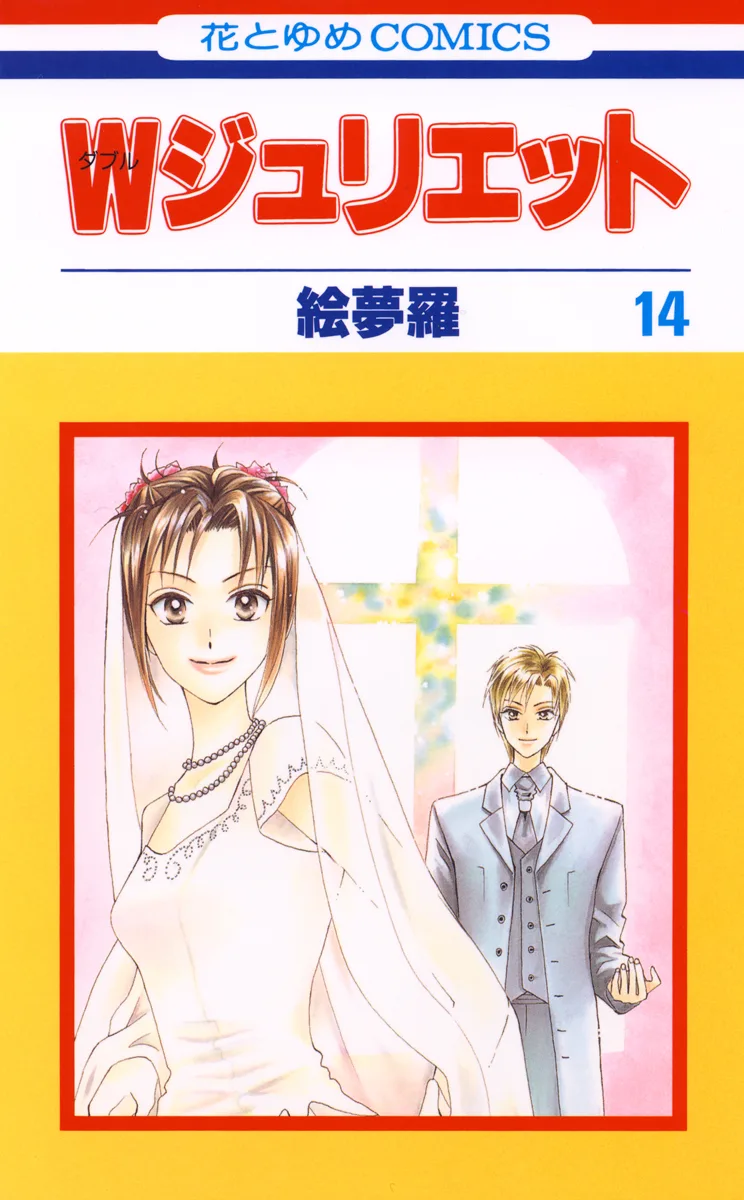 Volume 14