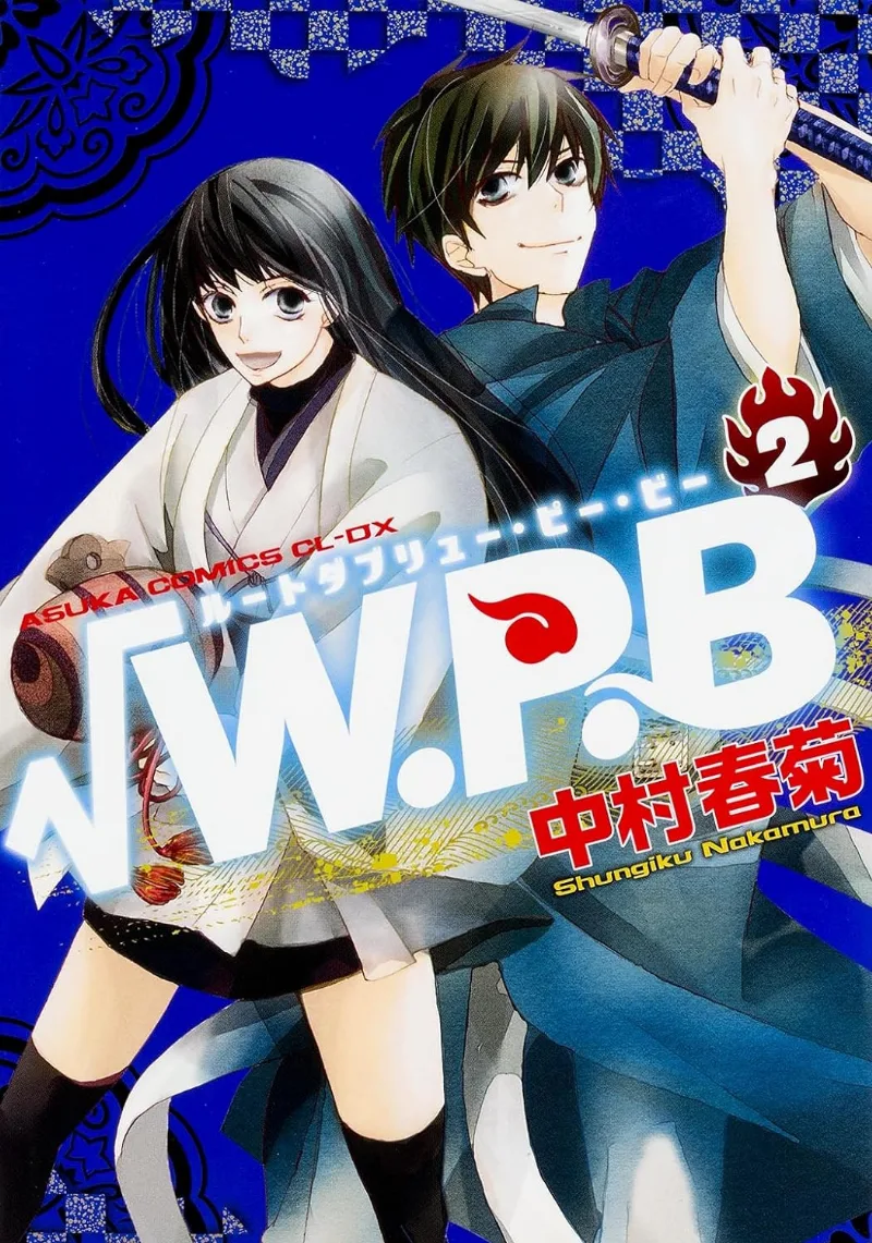 Volume 02
