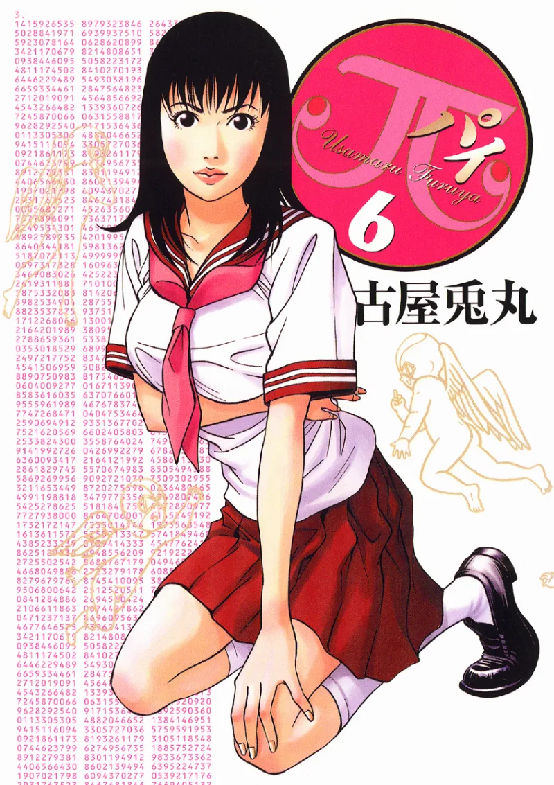 Volume 06