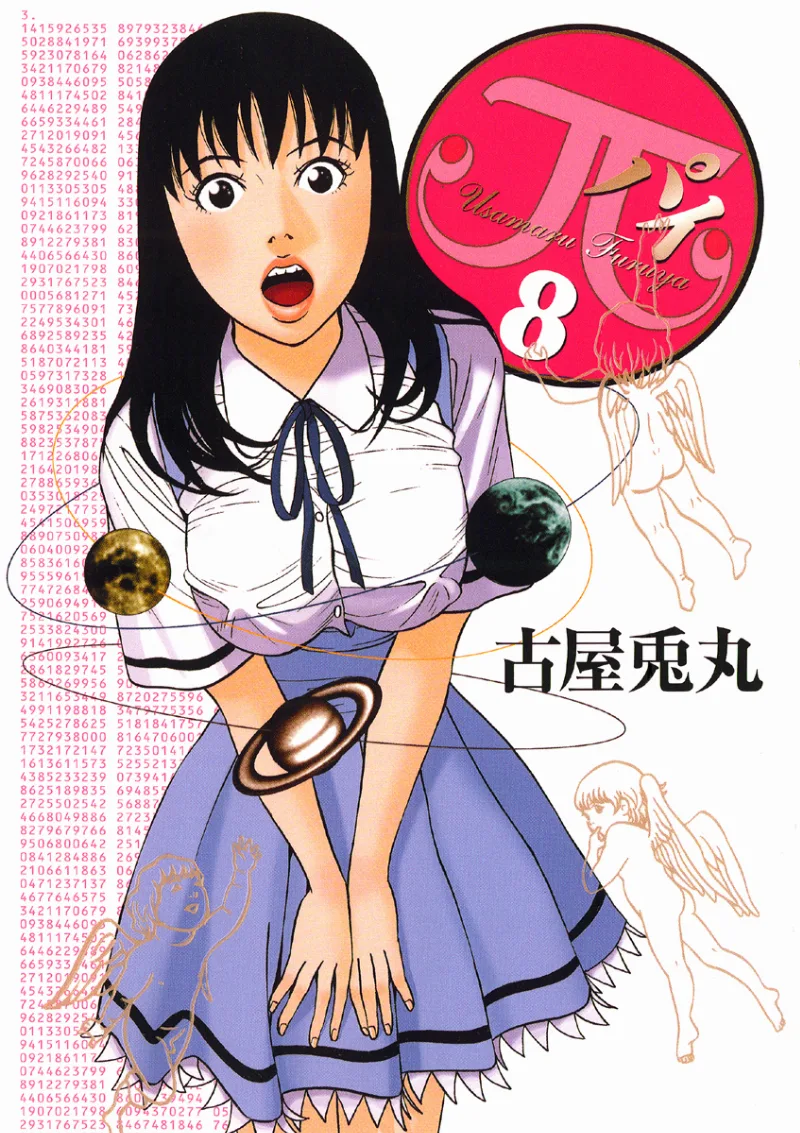 Volume 08