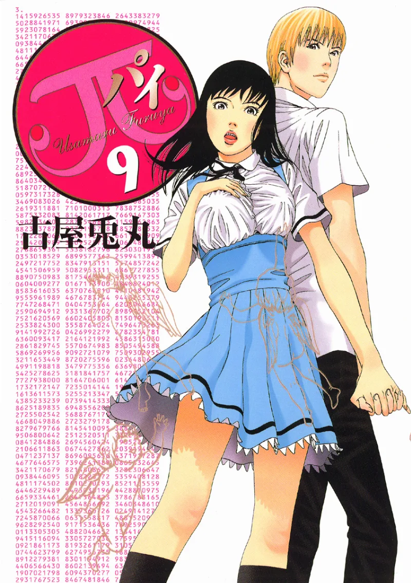 Volume 09