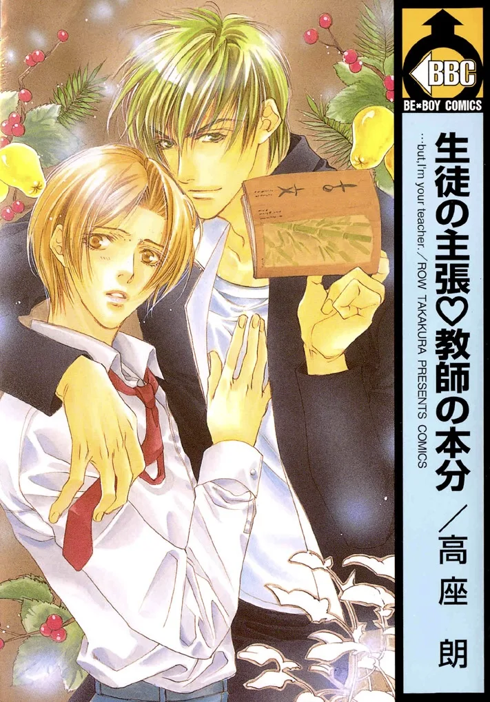 Volume 01