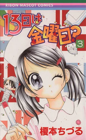 Volume 03