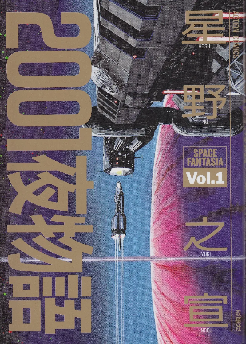 Volume 01