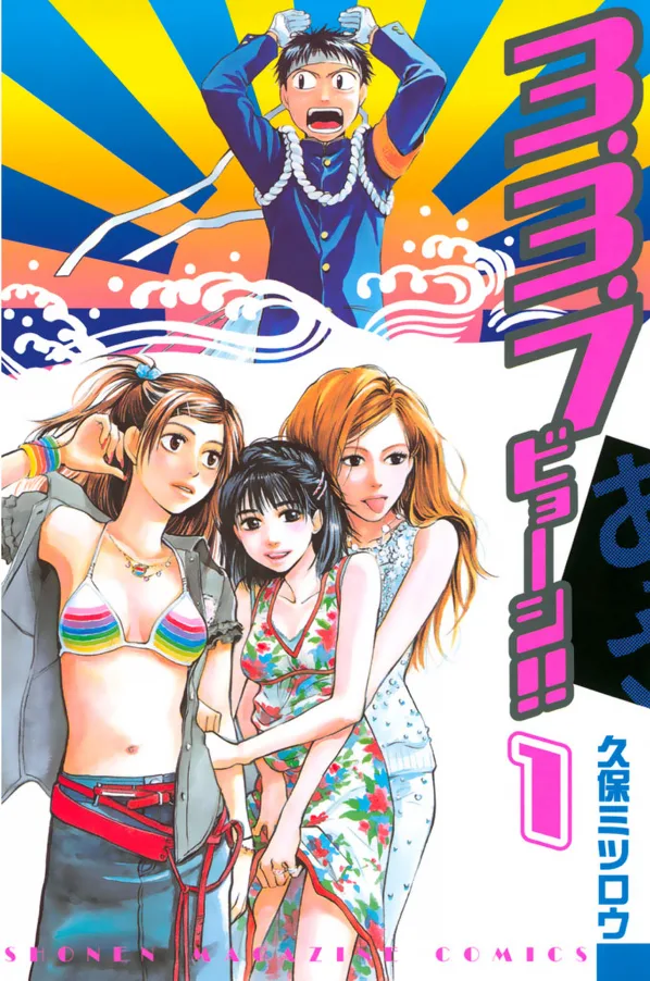 Volume 01