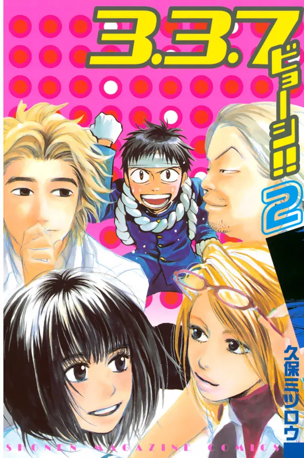 Volume 02