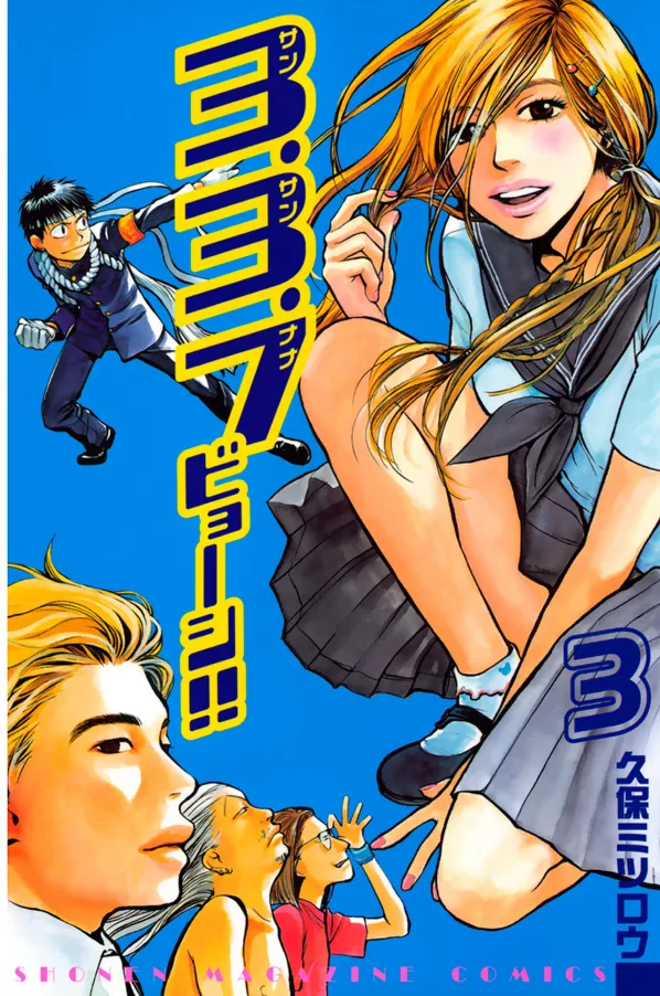 Volume 03