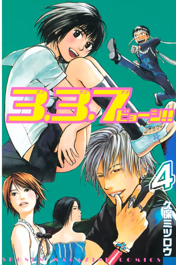 Volume 04