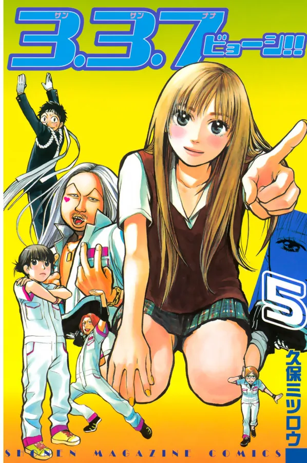 Volume 05