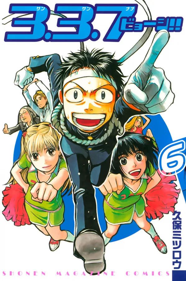 Volume 06