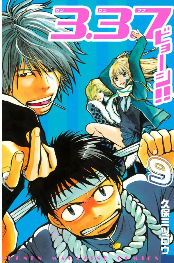 Volume 09