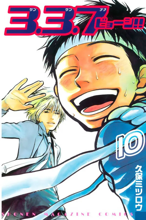Volume 10