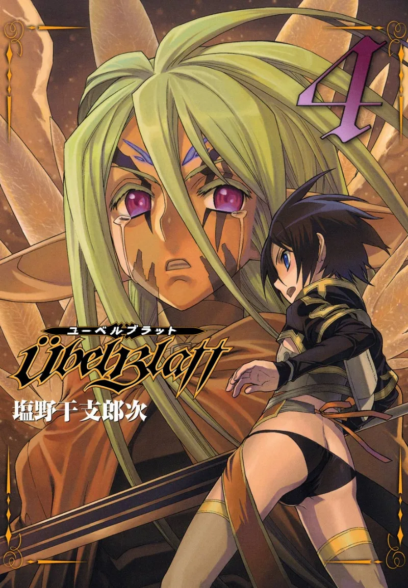 Volume 04