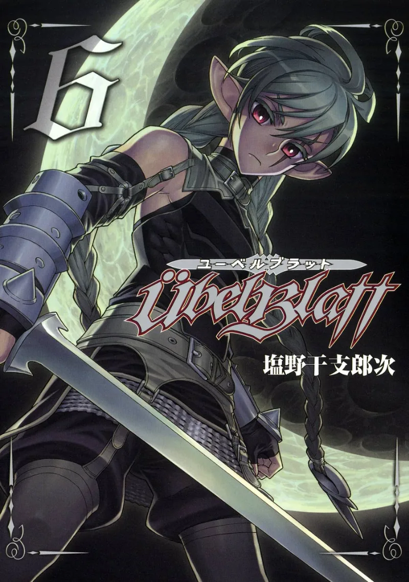 Volume 06