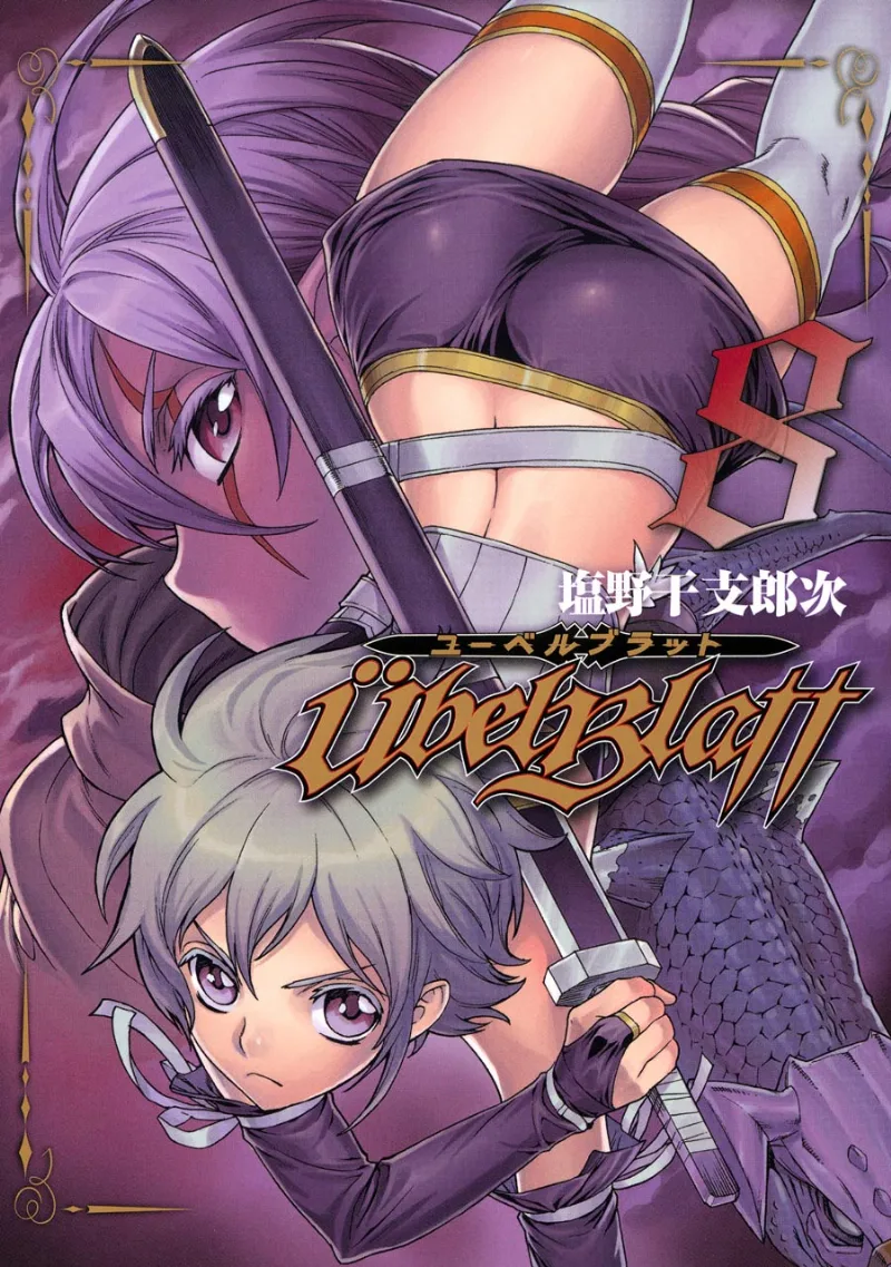 Volume 08