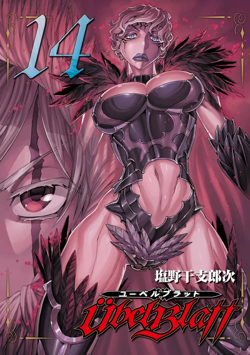 Volume 14