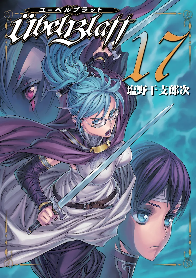 Volume 17