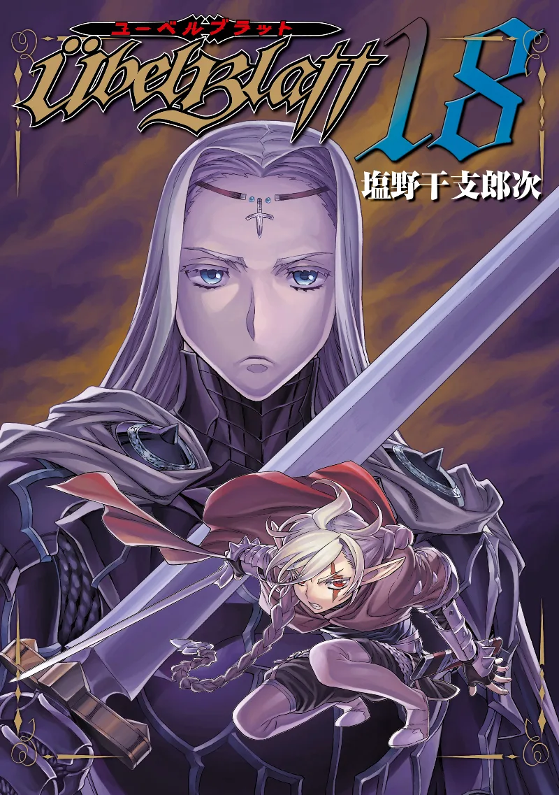 Volume 18