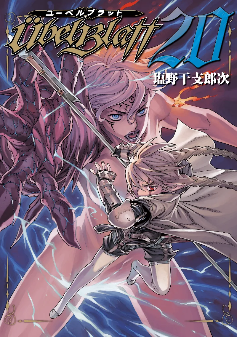 Volume 20