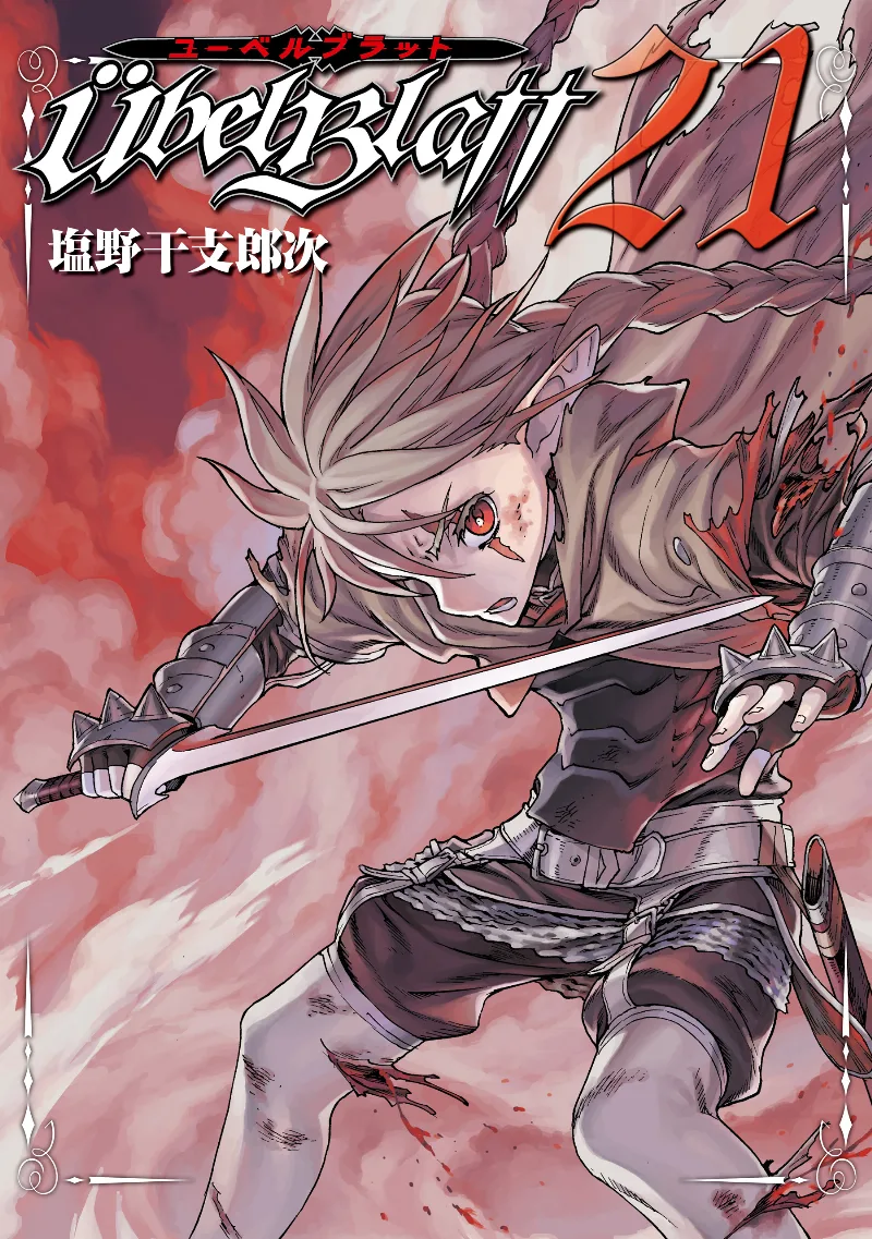 Volume 21