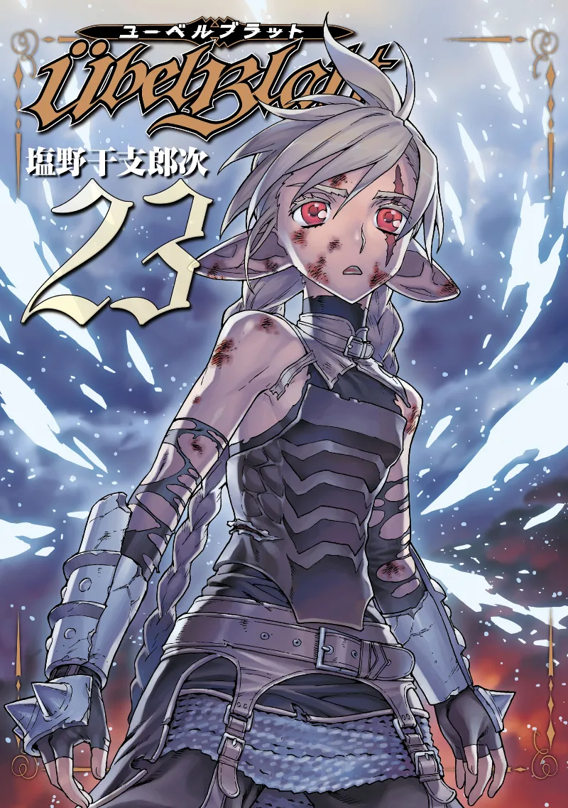 Volume 23