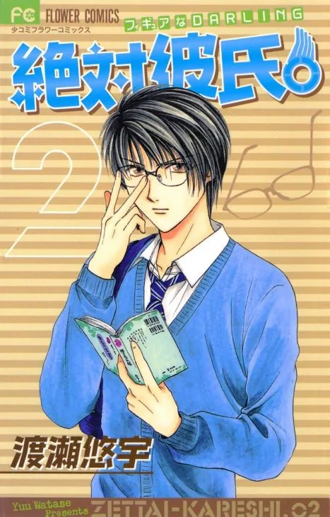 Volume 02