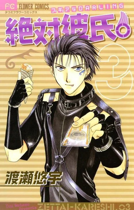 Volume 03