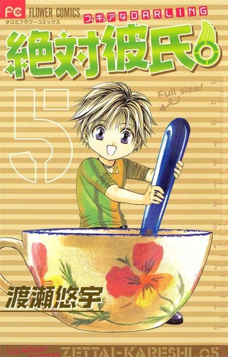 Volume 05
