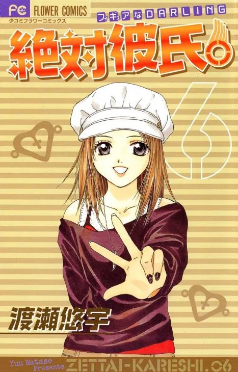 Volume 06