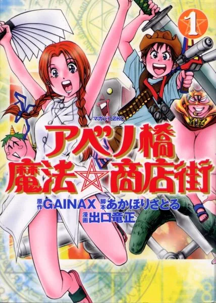 Volume 01