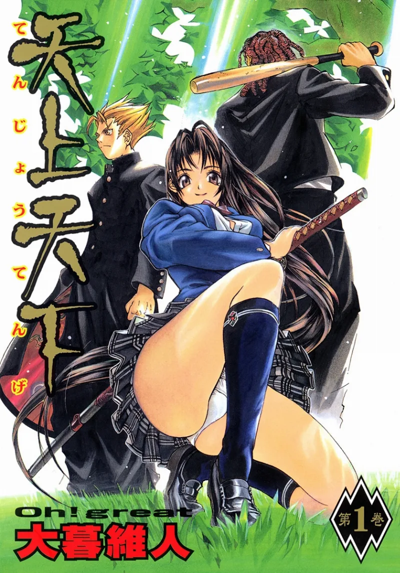 Volume 01