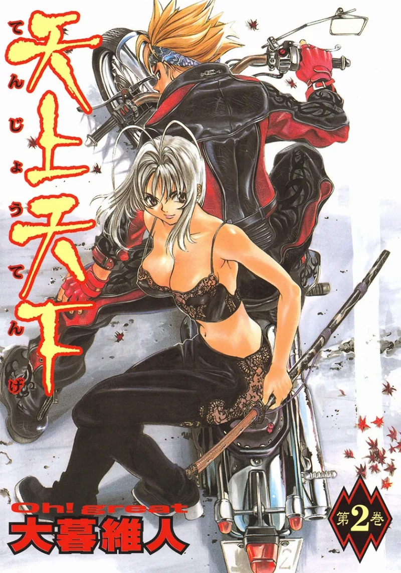Volume 02