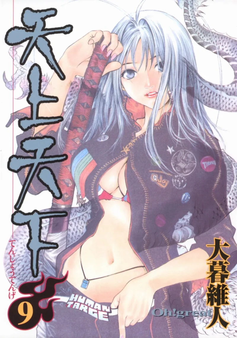 Volume 09