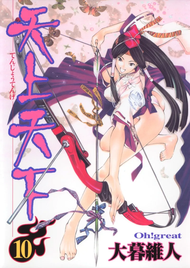 Volume 10