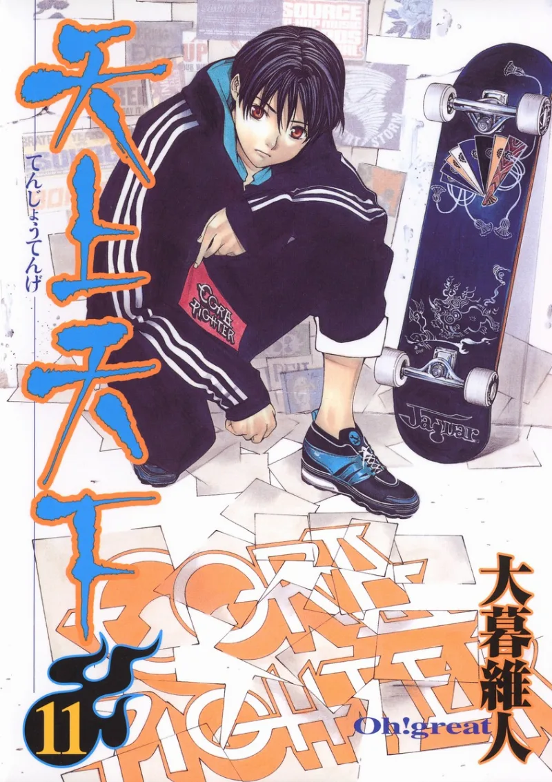 Volume 11