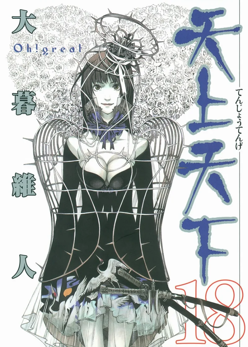 Volume 18