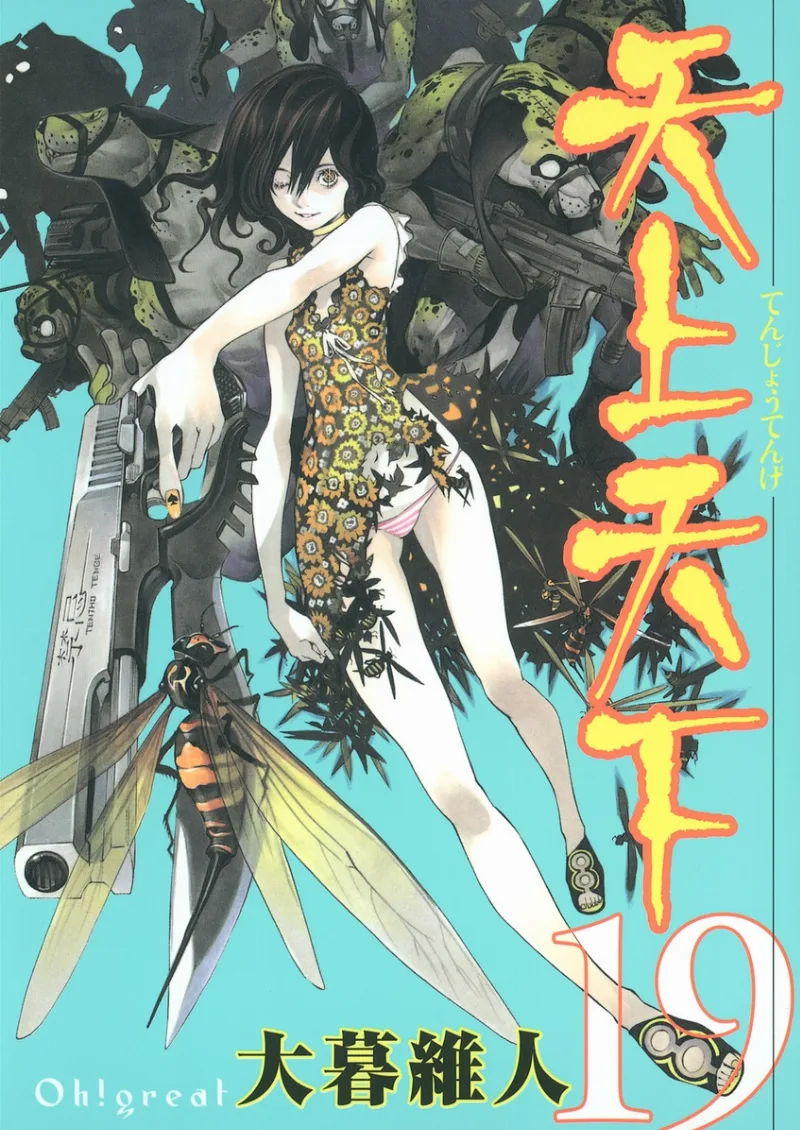 Volume 19