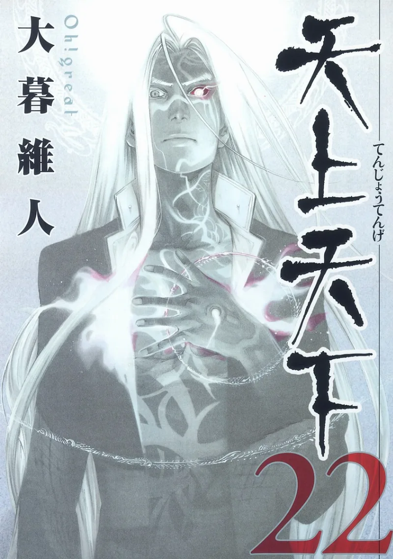 Volume 22