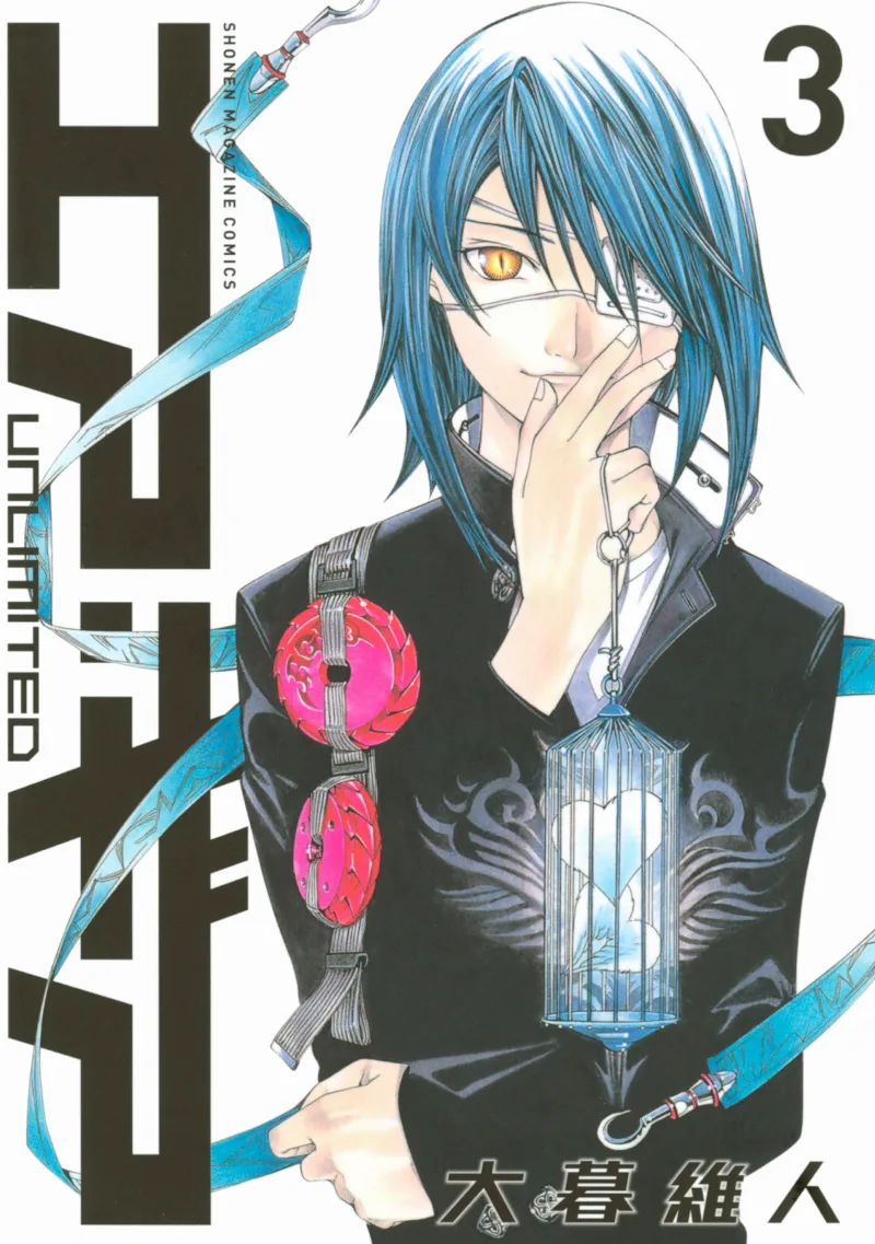 Volume 03.1