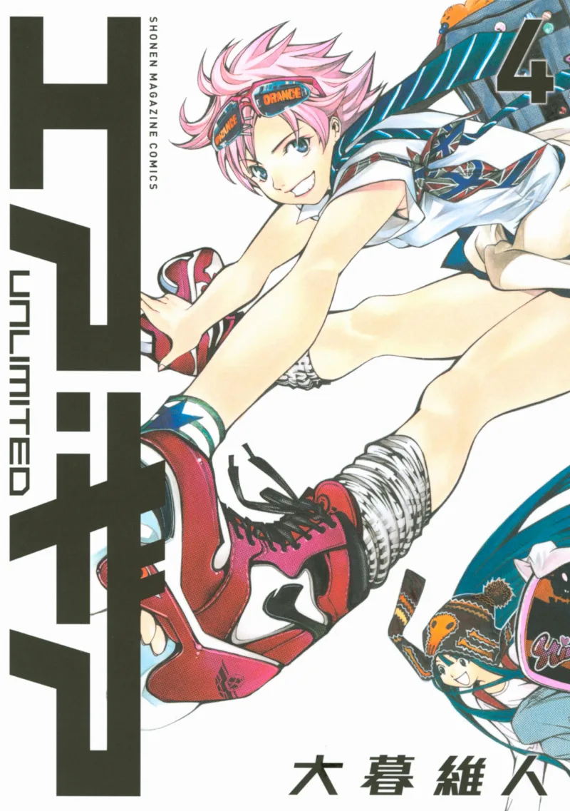 Volume 04.1