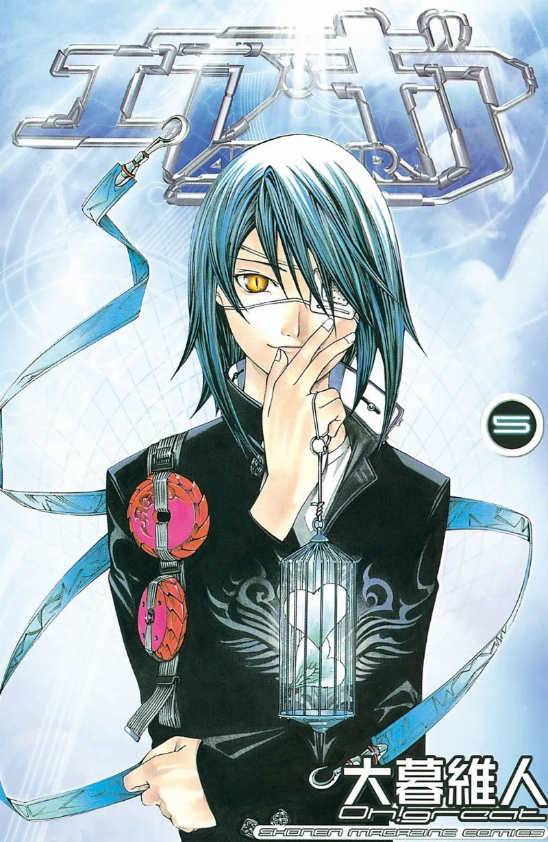 Volume 05