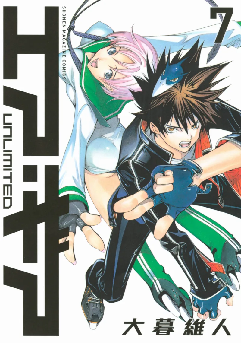 Volume 07.1