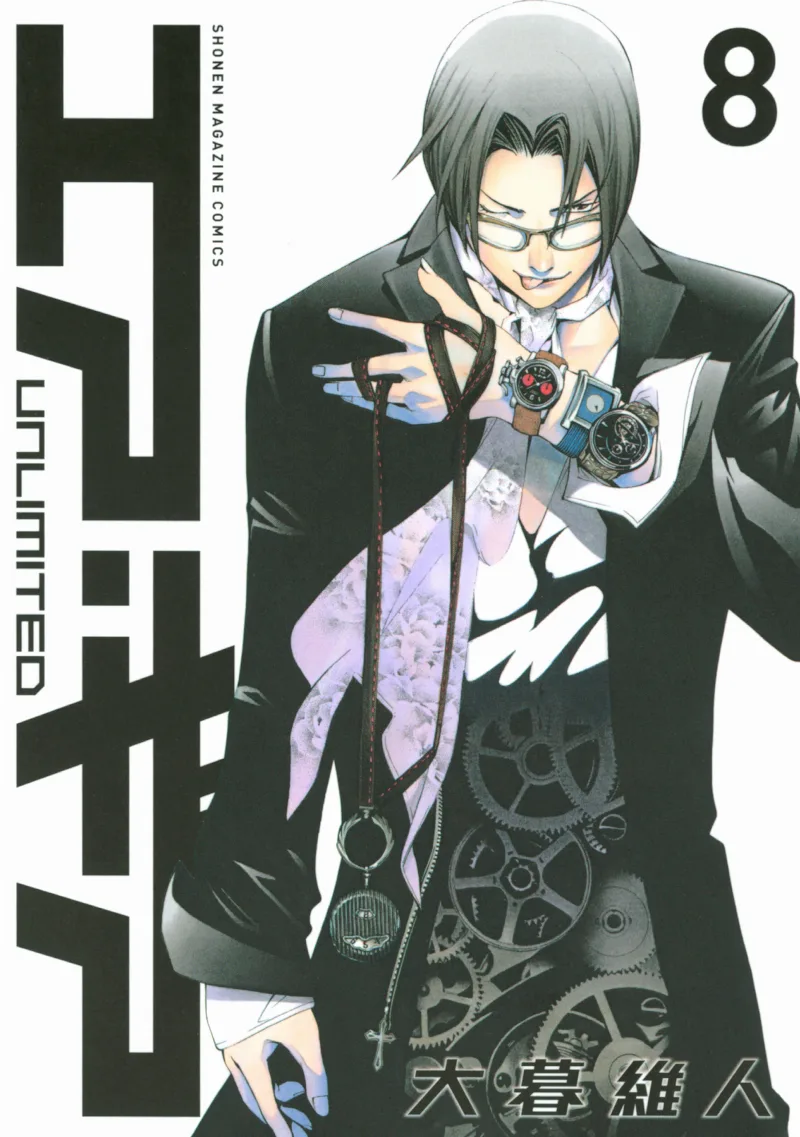 Volume 08.1